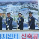 모현동행정복지센터 이미지