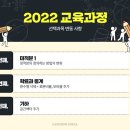 비상하는또또학원