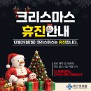 의료법인 삼정의료재단 삼정병원 이미지