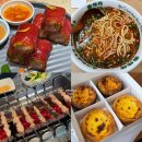 태양궁 | 상하이 맛집 Top 5 (우육면, 딤섬, 홍미창펀, 양꼬치, 에그타르트 등) 위치, 고덕지도, 꿀팁, 상하이...