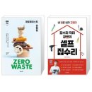 순환로198번길 이미지