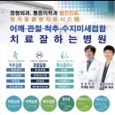 경주센텀병원 이미지