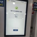 백도연한의원 이미지