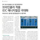 (주)엘케이시스템 네이버블로그