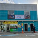 기장대로셀프주유소와이케이 이미지