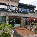 본가장수촌 조치원점 이미지