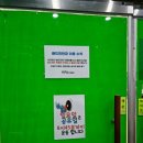 마루공원 축구장_2 네이버블로그