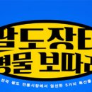 장터쇼핑 이미지