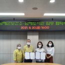 남해도서관 이미지