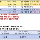 국제클라이밍센터 화장실 이미지