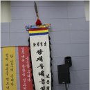 차운혁 충신정려문 이미지