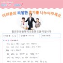 청소년 연극 <지수가 누구야> | [249_조급함을 내려놓고 아이를 바라보다 | 경기광주 연극치료 청소년상담 후기]