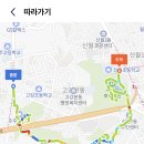 고강공원 Daum카페