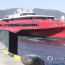 여객선터미널관광안내소 이미지