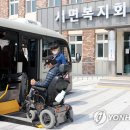 양양군장애인회관 이미지