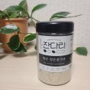 씨유 오산잔다리마을점 | 잔다리 볶은 검은콩가루 후기/내돈내산/마켓컬리 검은콩가루/모델 한혜진 픽