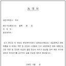 "새집증후군 공동구매 확정 및 공동구매 실시 안내" 이미지