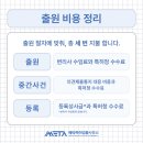 메타특허법률사무소 - 765 | 메타특허법률사무소