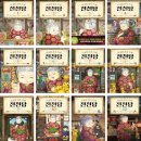 길벗가게 이미지