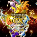 하이클래스 엑스포츠뉴스