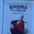 파리바게뜨범계로데오점