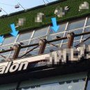 비둘기미용실 이미지