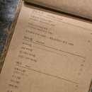취하이 | 감성 가득한 용인 분위기 맛집 '취하이' 솔직 후기/ 두번 다녀옴
