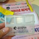 밍약국 네이버블로그