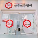 권오룡한의원 이미지