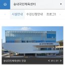 경인로120번길 이미지