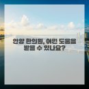 새생명한의원 이미지