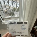 근로복지공단 창원병원 | [경남/창원시] 방충망 교체 잘 하는 곳 _창원방충망