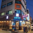 등촌 맥주 이미지