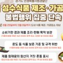더존식품 이미지