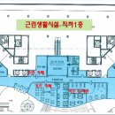 월드메르디앙 아파트 경로당 이미지