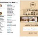 유바이오텍(주) 이미지