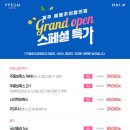 예쁨주의쁨성형외과의원 이미지