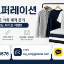 선우코퍼레이션 네이버블로그