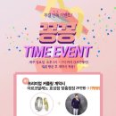 아르코쥬얼리