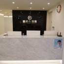 블리스의원 이미지