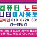 컴누리정보 네이버블로그