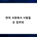 사람과한의원 이미지