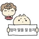 가일레블루멘