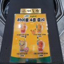 제줏간용인역북점 | [용인 역북동 삼겹살] 제줏간 용인역북점 제주도 분위기 가득한 맛집이네