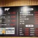 늘가숯불구이 이미지