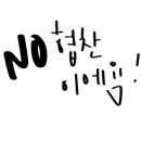 피노키오키즈카페 이미지