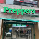 강남 샐러드 맛집 프레퍼스 다이어트 푸드 강남직영점 후기
