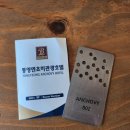 통영엔쵸비관광호텔 | [통영/숙소] '엔쵸비관광호텔' 엑설런트 스위트룸 6인 가족 내돈내산 상세후기 (항구뷰)