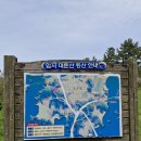 대광낚시터 이미지