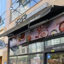 속보이는김밥 | 세종정부청사 얌샘김밥 혼밥 후기 : 속이 꽉 찬 김밥 한 줄의 행복
